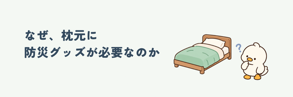 makuramoto-bousai