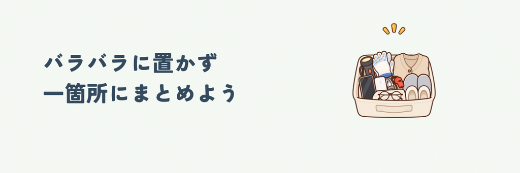 makuramoto-bousai