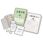 お薬とお薬手帳の画像
